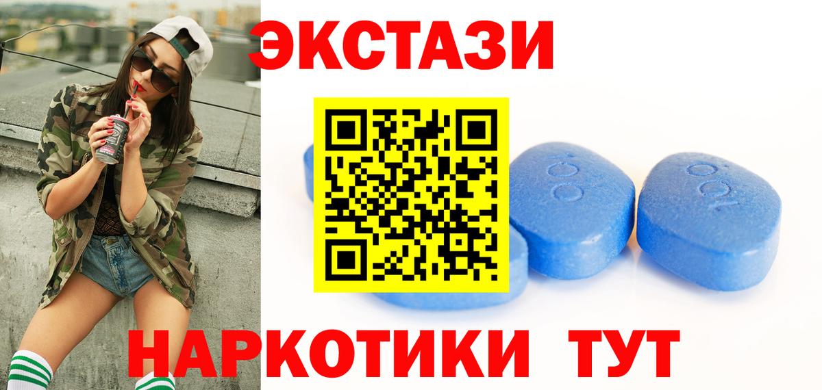 ЭКСТАЗИ Cube Рузаевка
