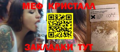 соль курить ск Малоярославец