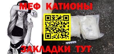 дмт Мариинск