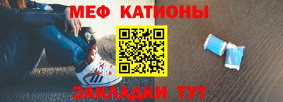 наркотики Малгобек
