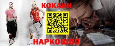 соль курить ск Малоярославец