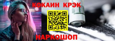 наркотики Малгобек