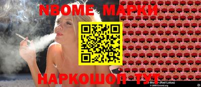 наркотики Малгобек