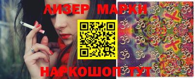 наркотики Малгобек
