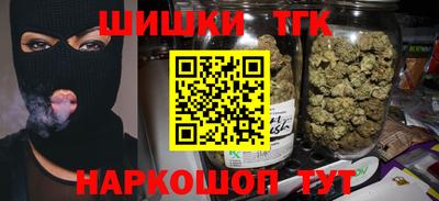 наркотики Малгобек