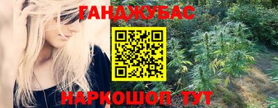 наркотики Малгобек