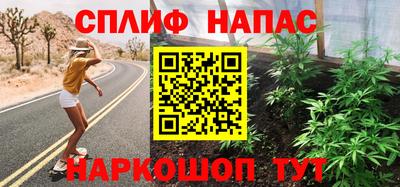 соль курить ск Малоярославец