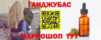 наркотики Малгобек