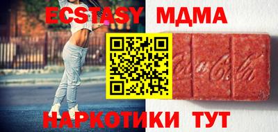 дмт Мариинск