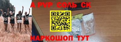 наркотики Малгобек
