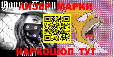 наркотики Малгобек