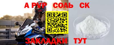 наркотики Малгобек