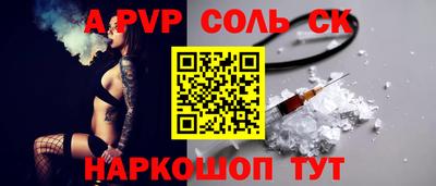 наркотики Малгобек