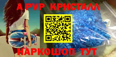 соль курить ск Малоярославец
