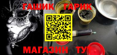 наркотики Малгобек