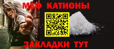 дмт Мариинск