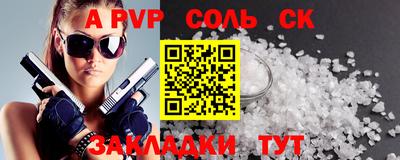 наркотики Малгобек