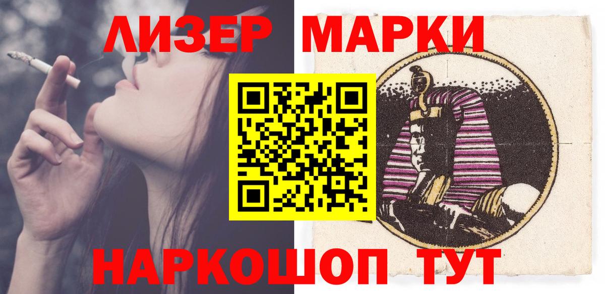 LSD-25 экстази кислота  Вход с VPN  Лсд 25 экстази  Рузаевка  Лсд 25 экстази кислота 