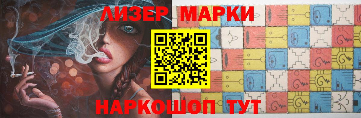 Лсд 25 экстази кислота Рузаевка