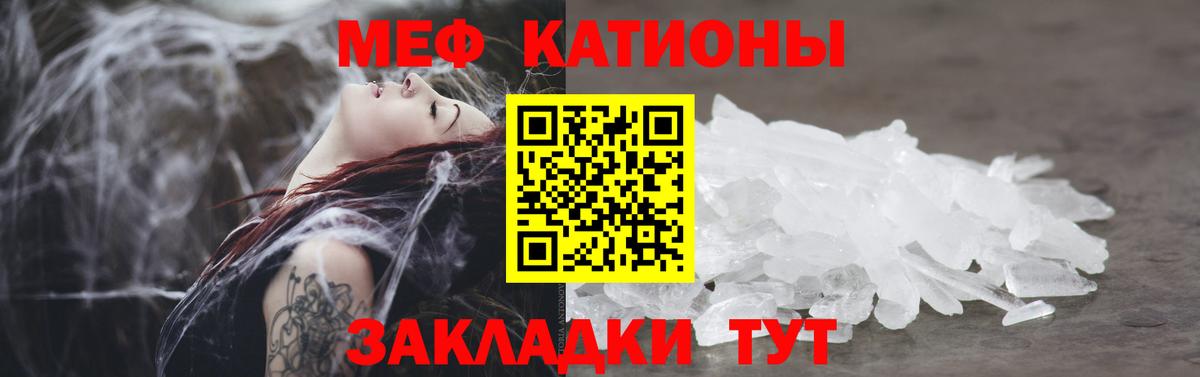 Рузаевка  Меф мука  Вход с VPN  МЯУ-МЯУ    ТОР  Мефедрон VHQ 