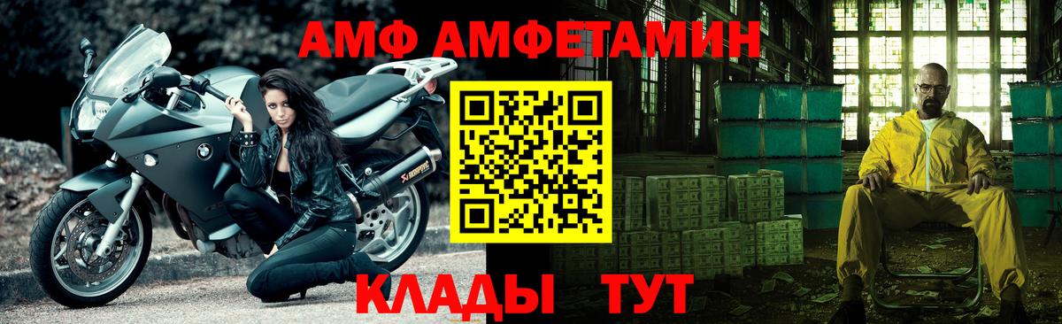 МЕТАМФЕТАМИН витя Рузаевка