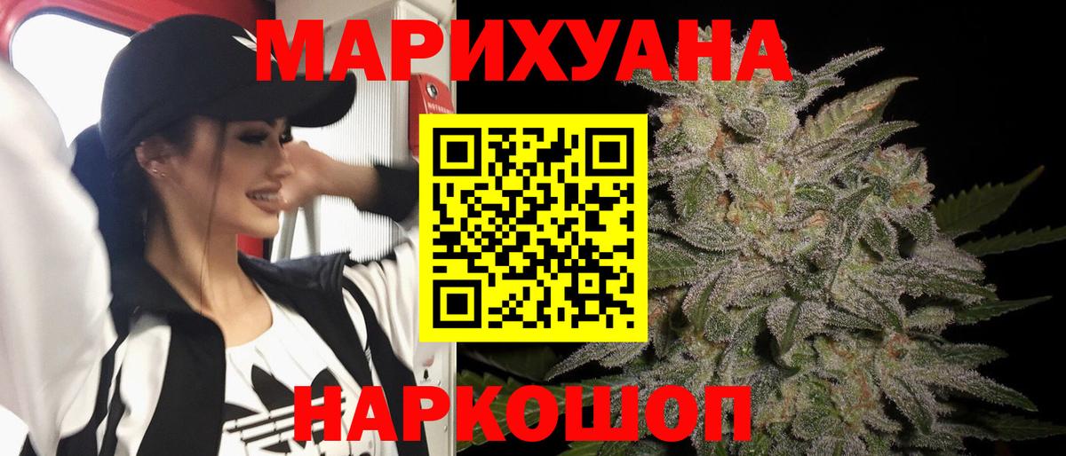 МАРИХУАНА Bruce Banner  МАРИХУАНА индика  Рузаевка  Бошки марихуана Bruce Banner  Вход с VPN  МАРИХУАНА конопля 