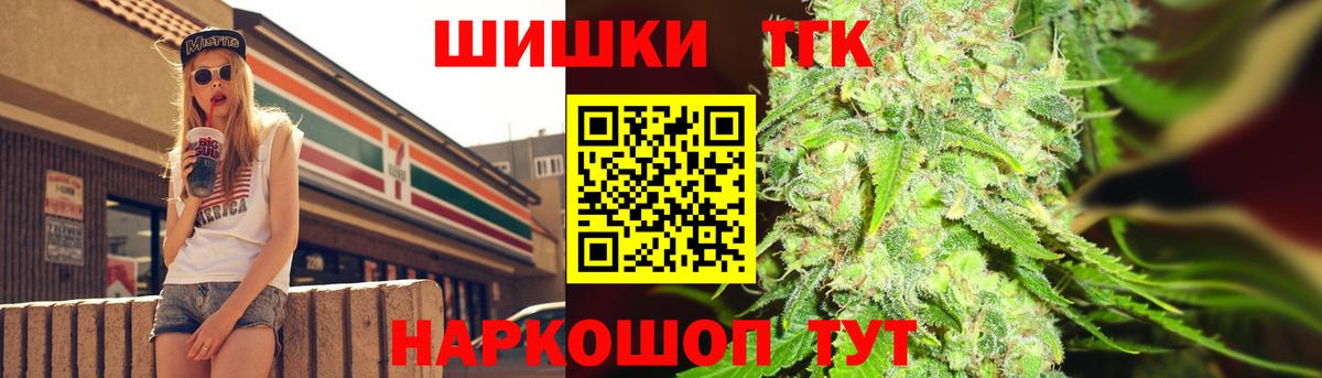 Бошки Шишки гибрид Рузаевка
